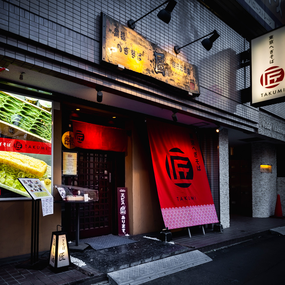 Nakameguro store