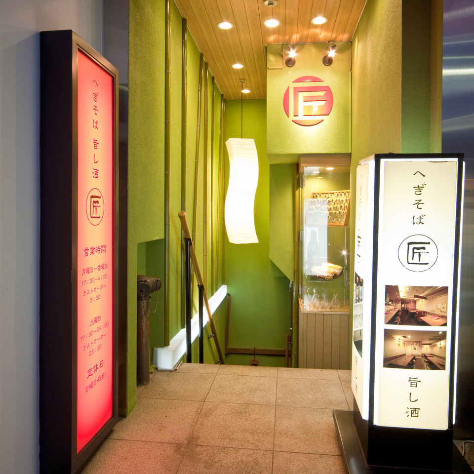 Roppongi store